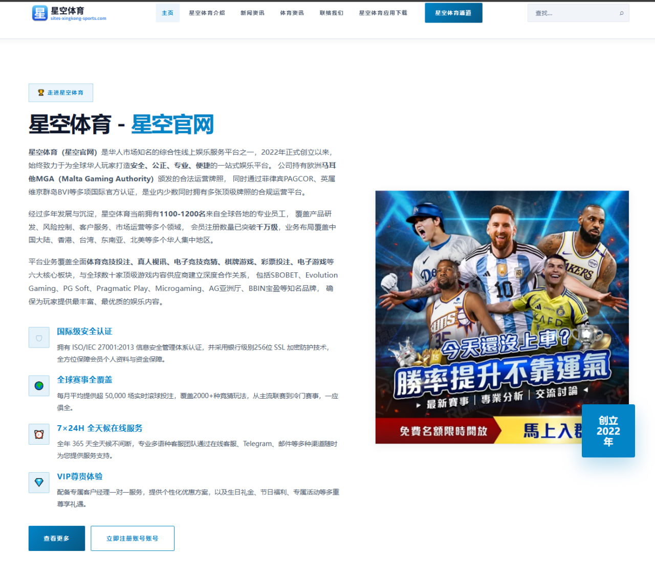 姆巴佩转会传闻再起皇马锋线补强方案引发全球关注